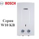 Газовый проточный водонагреватель Bosch W 10 KB